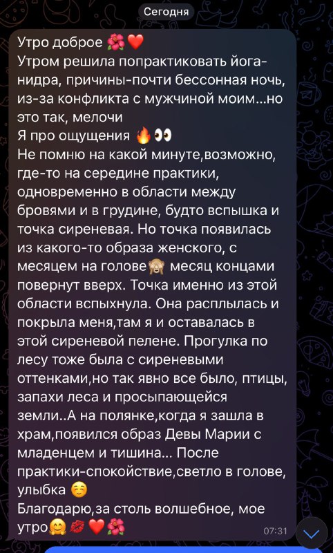 Отзыв клиента №1